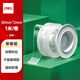 得力（deli）強力納米膠帶無痕雙面膠 30mm*1m*2mm加厚 升級防塵泡殼 春聯(lián)專用 水洗可重復使用 1卷 33606