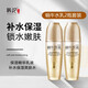韓紀(jì)蝸牛原液化妝品套裝滋潤(rùn)補(bǔ)水保濕護(hù)膚品爽膚水乳套裝正品 潔面+水+乳3件套