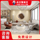 云蘭整裝王 上海全包裝修公司設(shè)計(jì)施工裝修服務(wù)套餐老房整體翻新改造