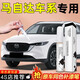 際元馬自達(dá)cx5補(bǔ)漆筆3昂克賽拉汽車車漆漆面劃痕深度修復(fù)神器用品適用 【珠光白】補(bǔ)漆筆+磨砂紙 馬自達(dá)CX-5【原廠漆色】