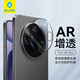 藍(lán)猩先生適用OPPO FindX8Ultra鏡頭膜 findx8ultra后攝像頭膜AR高清防眩防摔保護(hù)貼膜