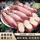 墨妍御鮮 滿籽海兔 新鮮大號(hào)真籽海兔鮮活冷凍帶籽筆管魚籽烏魷魚海 海兔2盒 2kg(凈重) 天然真籽非打 2斤/盒裝/30粒