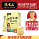 張寶山鐵棍山藥小米南瓜粉168g 懷山藥營養(yǎng)脾胃早餐雜糧粉代餐粥粉