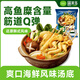 圃美多韓式魚餅串料理包16串628g 火鍋關(guān)東煮方便面食材速食半成品早餐