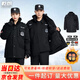 乾朗 保安服套裝冬裝執(zhí)勤服保暖加厚加長款棉服安保棉大衣酒店物業(yè)門衛(wèi)保安巡邏站崗執(zhí)勤工作制服可定制logo 斜紋中長大衣+貼標180
