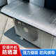 更康空調(diào)外機(jī)保護(hù)罩防雨罩防曬罩防雨蓋板防護(hù)罩外機(jī)罩加厚磁吸綁帶款 【1-2匹通用】強(qiáng)力磁吸 97*45cm 加厚【6磁鐵+4綁帶+背膠】 1個(gè)