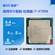 英特爾i3 4170 i5 4460 4590 4670 4690K i7 4790K 處理器CPU 4代 酷睿 i7 4790K 散片 cpu/保一年