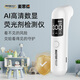 麥思德（MASTERPROOF）熒光劑檢測儀嬰兒衣物用品專業(yè)熒光劑檢測筆數(shù)顯熒光燈檢測燈蔬菜 數(shù)顯熒光劑檢測儀