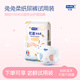 dodie杜迪【試用裝4片】兔兔柔嬰兒紙尿褲兒童尿不濕NB/S/M/L超薄透氣 紙尿褲XL4片裝（12-17kg）