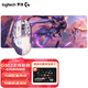 羅技（G）G502無(wú)線(xiàn)鼠標 電競游戲鼠標 雙模充電筆記本電腦邏輯鼠標自定義配重RGB背光 G502無(wú)線(xiàn)【阿卡麗貼紙+阿卡麗桌墊】