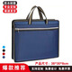 賦瑞大容量禮品袋商務(wù)手提文件袋辦公包加寬加大會(huì )議手提袋男士公文包 公文袋可定制logo 深藍色 藏青色【雙層側寬8cm】