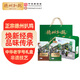 德州扒雞山東特產(chǎn)禮盒熟食禮品送禮中華老字號(hào)1956雙味禮盒600g*2只裝
