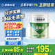 晨陽(yáng)水漆（cysq）居美易室內家用凈味環(huán)保啞光超白內墻自刷易施工漆涂料大桶水性漆 工廠(chǎng)發(fā)貨(可調色) 20kg*1件