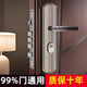 西星防盜門門鎖家用通用型門把手上提反鎖大門鎖具套裝室內(nèi)鐵門房門鎖 單活【方舌】（整套配全銅鎖芯）