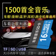 翠康寶車載sd卡TF內(nèi)存卡無(wú)損音樂(lè)2025音箱響藍(lán)牙耳機(jī)低音炮歌曲u盤小卡