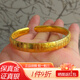 喜時麗金包銀鐲子復(fù)古百福開口金手環(huán)實心999黃金手鐲女送媽媽來圖定制 百福老人開口手鐲 重約30克