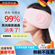 JCZS德國品牌隔音耳塞睡眠睡覺專用女士頭戴式可側(cè)睡耳罩防打呼嚕降噪 德國黑科技-超級靜音【黑色】送 均碼