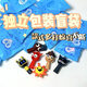 蒂米妮節(jié)奏盒子盲袋公仔玩偶書包掛件兒童玩具軟膠3d立體小掛飾 【60個(gè)40個(gè)】共100個(gè)節(jié)奏盒子盲