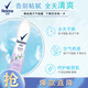 舒耐女士爽身香體噴霧 輕揚茉香150ml 干爽凈味香體露