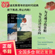 【當當正版包郵】地糧·新糧 安德烈紀德著 又譯人間食糧 諾貝爾文學獎得主《窄門》作者紀德作品 燙手的靈魂書寫，啟迪無數(shù)青年的劃時代經(jīng)典 外國文學隨筆