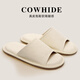 XGGC皮拖鞋男四季室內家居防滑軟底家用防臭不臭腳透氣真牛皮涼拖鞋女 白色 37-38