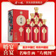 金六福 長(cháng)壽圖中國紅 清香型白酒 53度 500ml*6瓶 整箱裝 結婚喜宴聚會(huì )