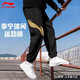 李寧男褲運動(dòng)褲2025春季新款棉感速干衛褲透氣彈力束腳跑步休閑長(cháng)褲子 【黑色金標】束腳款 XL /180 適合體重130-150斤