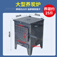 商用養(yǎng)碳爐加厚點碳生火存炭燒炭燒烤店烤肉店養(yǎng)碳桶小號養(yǎng)炭爐 大型+加厚鋼板