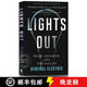 現貨 熄燈 簡(jiǎn)裝 Lights Out: Pride, Delusion, and the Fall of General Electric