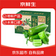 京鮮生正宗天津沙窩蘿卜5斤 單根300g以上 地標脆甜水果 源頭直發(fā)包郵