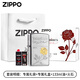 ZIPPO正版煤油打火機 炫彩玫瑰之名 送男女朋友情人節禮物刻字 磨砂玫瑰之名（禮盒套餐）