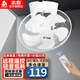 志高（CHIGO）吸頂扇家用遙控吊頂樓頂扇學(xué)校宿舍工程商用輕音搖頭吸頂電風(fēng)扇 16寸五葉(遙控款)可定向