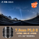 七工匠 7.5mm f2.8魚眼鏡頭 超廣角 風(fēng)景風(fēng)光廣角定焦適用于E口A6400 X口XS20 XH2S微單相機 黑色 M4/3（松下奧林巴斯系列）