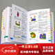 【官方正版-京東直配】2024年小學(xué)生多功能英漢漢英詞典單詞成語大全字典牛津高階英語詞典第9版九中階初階初中生高中專用英文互譯人教版新版 小學(xué)多功能英漢漢英詞典