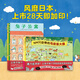 野花遙視覺大偵探系列全5冊 大發(fā)現(xiàn)游戲繪本 精裝硬殼 兔子公寓 109只動(dòng)物的馬拉松大賽 企鵝游輪 好多好多好多羊 海豚繪本花園3-4-6歲幼兒園故事書 支持小雞球球豚小蒙點(diǎn)讀筆 野花遙視覺大偵探系列