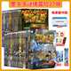 【新華書店正版】全39冊(cè) 墨多多謎境冒險(xiǎn)陽光版27冊(cè) 不可思議的事件薄12冊(cè) 雷歐幻像作品  彩色漫畫15冊(cè) 兒童文學(xué)冒險(xiǎn)課外閱讀書籍【7-12歲】1-17+20-21+25-30單冊(cè) 【全27冊(cè)】墨