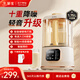 華生（Wahson）家用破壁機多功能低音降噪1.75L大容量豆?jié){機全自動預(yù)約輔食機果汁小型料理機冷熱雙打語音播報 【贈電熱水壺】【10頁刀抑菌發(fā)熱盤】WS-878A