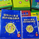 劍橋 國際少兒英語同步訓練與測試 系列1234 cd光盤 英文學習 外語教育與研究出版社 國際少兒英語同步訓練與測試2（函聽力mp3電子版）