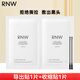 如薇（RNW）雙重凈潤(rùn)黑頭鼻貼去草莓鼻導(dǎo)出豬鼻貼溫和清潔男女士 【體驗(yàn)裝】一組2片