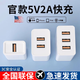 華為（HUAWEI）適配原裝充電頭通用USB插頭安卓充電寶耳機(jī)臺(tái)燈風(fēng)扇充電器120w快充頭多usb插口 套裝 雙usb口【120w快充頭】單頭 1米
