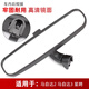適用馬自達2馬自達3星聘車內(nèi)后視鏡防眩目室內(nèi)鏡反光鏡倒車鏡總成 馬自達2