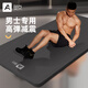 奧義瑜伽墊男士健身墊加長(cháng)2M加寬家用運動(dòng)減震跳操隔音防滑加大訓練墊 80cm*13mm加厚舒展防硌
