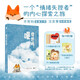 【自營(yíng) 隨書(shū)贈(zèng)豐富贈(zèng)品】喂，你好嗎？（齊思鈞新書(shū)，七天情緒關(guān)愛(ài)計(jì)劃，齊小狐情緒衣櫥，「蘇格拉底提問(wèn)」小冊(cè)子。）驚人院出品 京東超級(jí)618