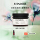 施丹蘭（STENDERS）蔓越莓美體瑩潤霜身體乳 美體瑩潤霜200ml