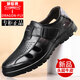 蜻蜓牌涼鞋男真皮透氣鏤空洞洞鞋男鞋夏季牛皮休閑皮鞋防滑軟底爸爸鞋 黑色-專(zhuān)柜正品 41