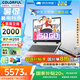 COLORFIRE七彩虹MEOW橘寶R16 RTX5060顯卡筆記本 旗艦AMD R7-H255處理器16英寸游戲電腦高性能輕薄設(shè)計(jì) 標(biāo)配R7-H255 16G1T 5060 電競(jìng)獨(dú)顯