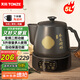 天際（TONZE）煎藥壺 中藥煎藥壺 中藥鍋陶瓷全自動(dòng)分體式熬藥罐5L大容量家用養(yǎng)生藥膳壺 BJHD23B50FAW