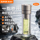 蘇泊爾玻璃杯純鈦抗菌泡茶杯一鍵開(kāi)蓋商務(wù)雙層茶水分離杯男士車(chē)載水杯