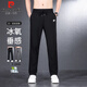 皮爾卡丹（pierre cardin）休閑褲男夏季冰絲輕薄直筒褲男士彈力速干長(cháng)褲子男裝 黑色 XL