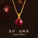 GLTEN朱砂轉(zhuǎn)運珠銀項鏈女2025新款生日禮物女士輕奢小眾吊墜送女友媽媽